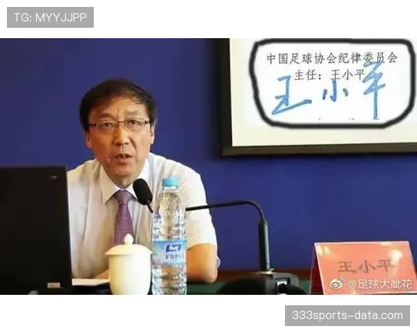 官员被罚离场？解读足球规则中对场边人员的判罚逻辑