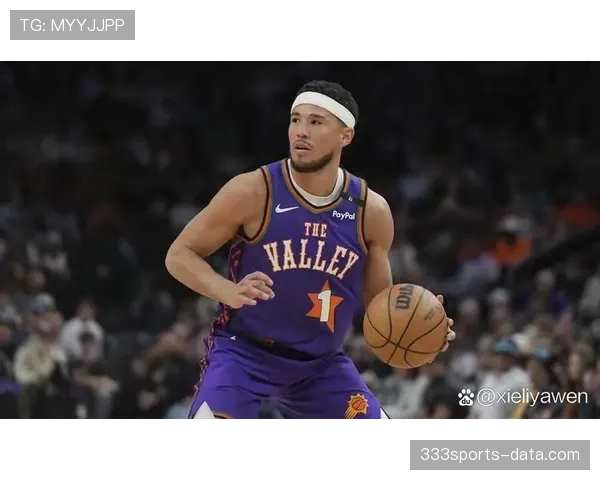 布克三分命中率提升显著助太阳拉开比分差距