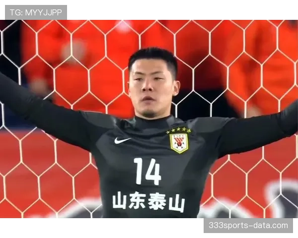 山东泰山防线站位问题持续暴露，身后空档被对手利用成为近期失球关键