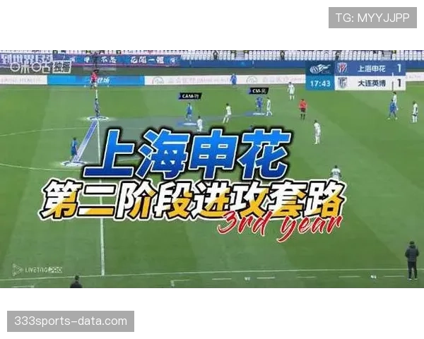 申花防守稳固，但进攻乏力致胜优势难以扩大