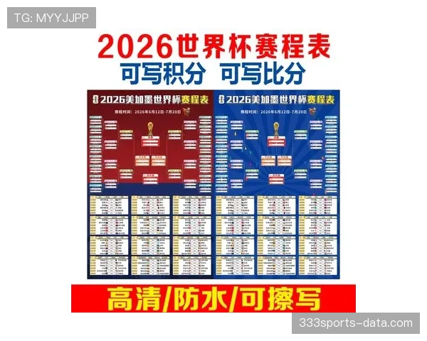 2026世界杯美国队主场作战能否创造历史最佳战绩