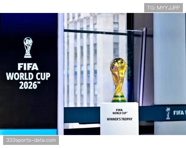 2026世界杯32强资格怎么算