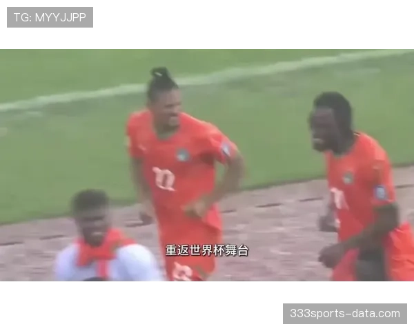 科特迪瓦冲击2026世界杯：新老交替能否助大象军团重返决赛圈