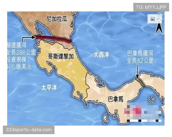 巴拿马能否成为头名争夺关键变量？